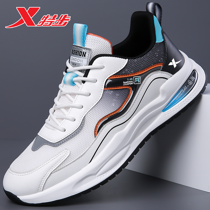 8801 White orange